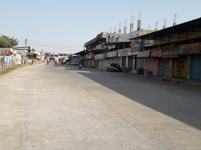 Markets closed in Wani city | वणी शहरात बाजारपेठा बंद Markets closed in Wani city | वणी शहरात बाजारपेठा बंद