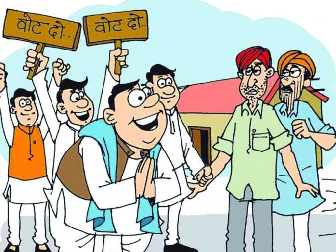 Disagreement within parties, candidates' headaches increased! | पक्षांंतर्गत नाराजीनाट्य, उमेदवारांची वाढली डोकेदुखी! Disagreement within parties, candidates' headaches increased! | पक्षांंतर्गत नाराजीनाट्य, उमेदवारांची वाढली डोकेदुखी!