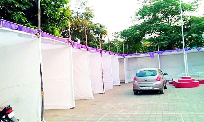 The preparations for the State Level Headquarters Educational Conference are complete | राज्यस्तरीय मुख्याध्यापक शैक्षणिक संमेलनाची तयारी पूर्ण The preparations for the State Level Headquarters Educational Conference are complete | राज्यस्तरीय मुख्याध्यापक शैक्षणिक संमेलनाची तयारी पूर्ण