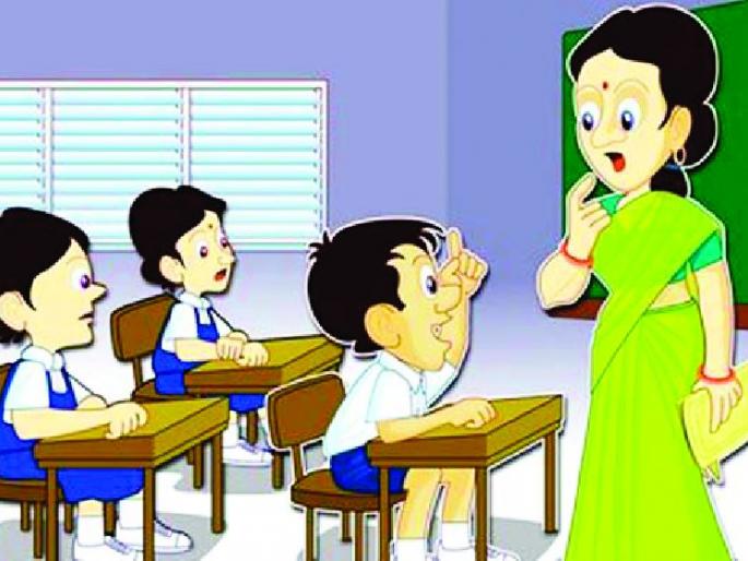 Teacher's search in search of students | विद्यार्थ्यांच्या शोधात शिक्षकांची वणवण भटकंती