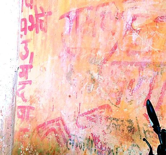 Disinvestment of public places in the election period | निवडणूक काळात सार्वजनिक स्थळांचे विद्रुपीकरणास मनाई Disinvestment of public places in the election period | निवडणूक काळात सार्वजनिक स्थळांचे विद्रुपीकरणास मनाई