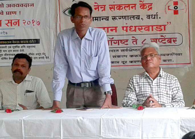 Resolution of 4,715 eye donation and organ donation | ४,७१५ व्यक्तींचा नेत्रदान व अवयवदानाचा संकल्प  Resolution of 4,715 eye donation and organ donation | ४,७१५ व्यक्तींचा नेत्रदान व अवयवदानाचा संकल्प