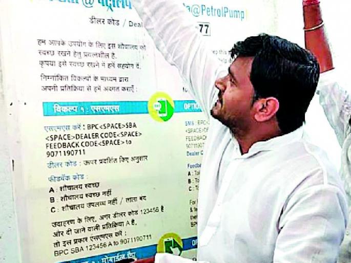 Youth Congress has lost the image of the Prime Minister | पंतप्रधानांच्या प्रतिमेला युवक काँग्रेसने फासले काळे