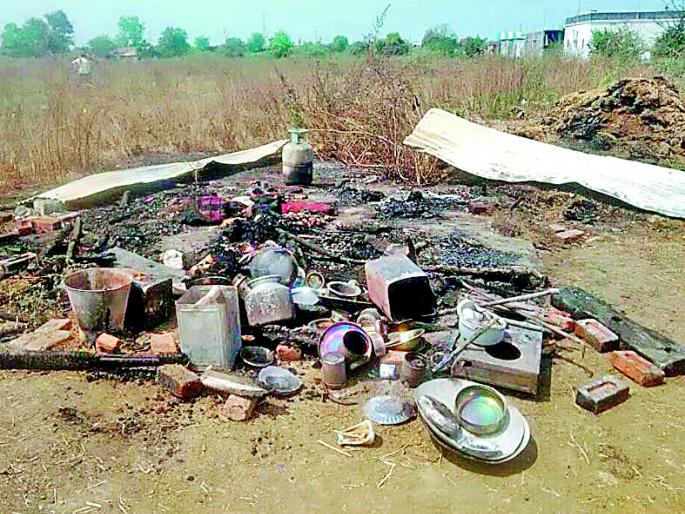 Fire burnt the house | आगीत घर जळून खाक Fire burnt the house | आगीत घर जळून खाक