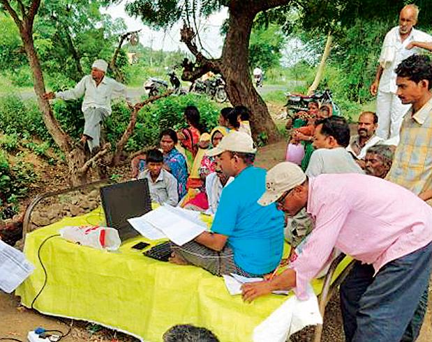 Dave is missing from the site | साईटवरून दारव्हा झाले गायब Dave is missing from the site | साईटवरून दारव्हा झाले गायब