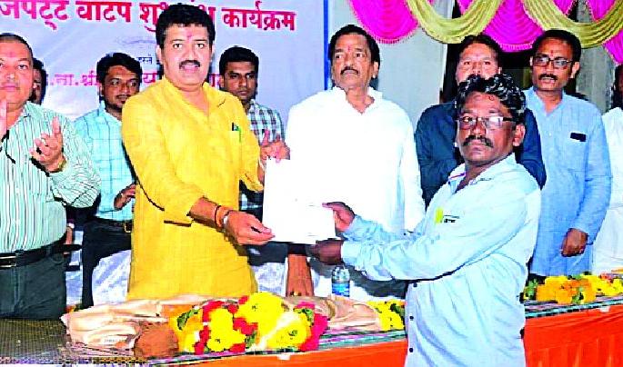 Lease Patches to encroachers at NER | नेर येथे अतिक्रमणधारकांना लीजपट्टे Lease Patches to encroachers at NER | नेर येथे अतिक्रमणधारकांना लीजपट्टे