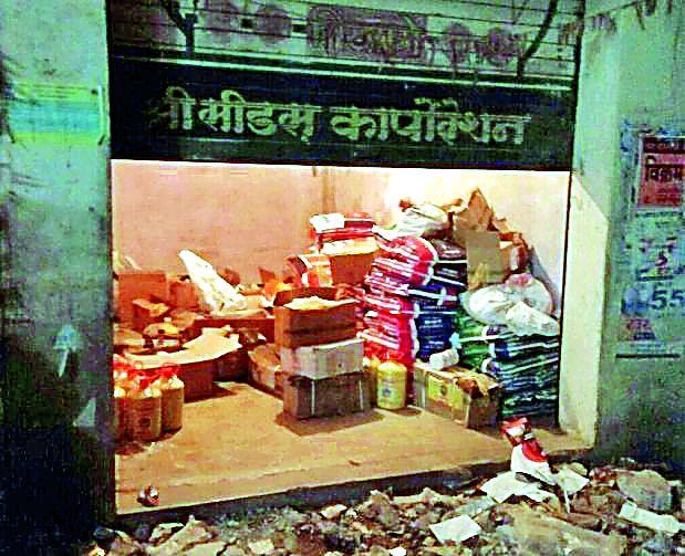 Return to pesticide companies | कीटकनाशके कंपन्यांना परत