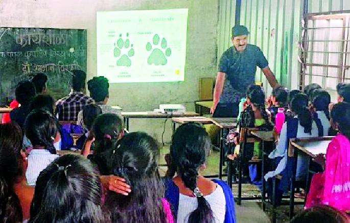 Young people know tiger's 'move' | तरुणाई जाणून घेतेय वाघाची ‘चाल’