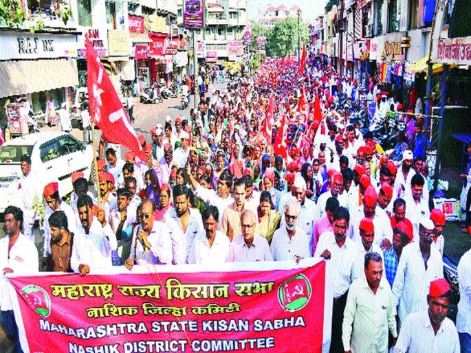 Farmers' meeting rally demanded to declare drought in the district | जिल्हा दुष्काळ जाहीर करावा या मागणीसाठी किसान सभेचा मोर्चा  Farmers' meeting rally demanded to declare drought in the district | जिल्हा दुष्काळ जाहीर करावा या मागणीसाठी किसान सभेचा मोर्चा