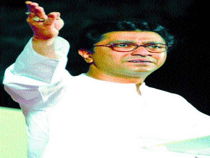 Uncertainty in the MNS of Raj Thackeray's Northern Indians | राज ठाकरे यांच्या उत्तर भारतीयांच्या सलगीने मनसेमध्ये अस्वस्थता Uncertainty in the MNS of Raj Thackeray's Northern Indians | राज ठाकरे यांच्या उत्तर भारतीयांच्या सलगीने मनसेमध्ये अस्वस्थता