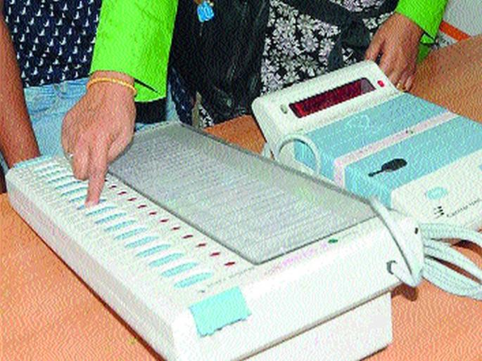 EVM, VVPAT device verification | ईव्हीएम, व्हीव्हीपॅट यंत्रांची पडताळणी EVM, VVPAT device verification | ईव्हीएम, व्हीव्हीपॅट यंत्रांची पडताळणी