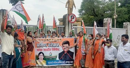 ‘Shoe Hit’ Movement by Women Nationalist Congress in Nagpur; Slipper necklace to Praveen Darekar's photo | नागपुरात महिला राष्ट्रवादी काँग्रेसतर्फे ‘जुते मारो’ आंदोलन;  प्रवीण दरेकर यांच्या फोटोला चपलांचा हार