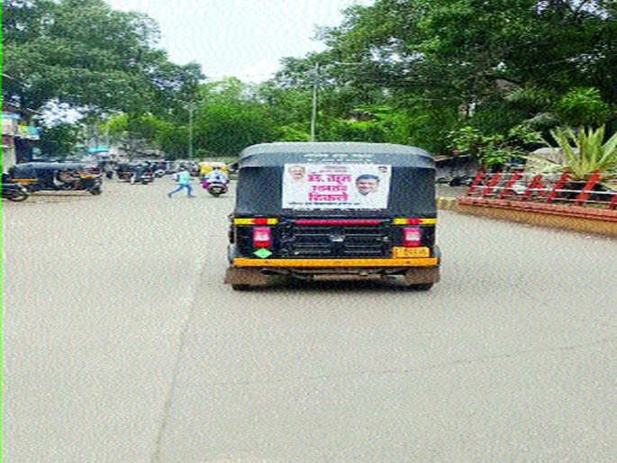  Raj shunned; Grandpa came, got stuck in lotus lid! | राज हटले; दादा आले, कमळात अडकले ढिकले!