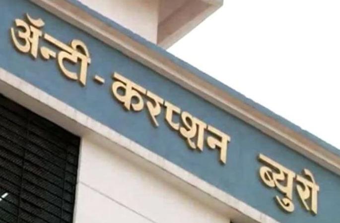 52 cases of ACB proved in one and half years; Punishment of 62 accused | दीड वर्षात एसीबीचे ५२ गुन्हे शाबित; ६२ आरोपींना शिक्षा