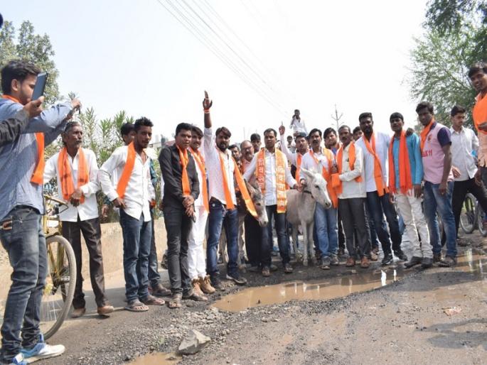 Inspect potholes with the help of donkeys | गाढवांच्या मदतीने केली खड्ड्यांची पाहणी Inspect potholes with the help of donkeys | गाढवांच्या मदतीने केली खड्ड्यांची पाहणी