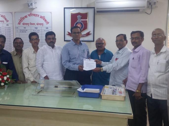 Kolhapur: Establishment of Welfare Board for rickshaw pullers; Request 'RTO' | कोल्हापूर : रिक्षाचालकांसाठी कल्याणकारी मंडळ स्थापन करा ; ‘आरटीओं’ ना निवेदन Kolhapur: Establishment of Welfare Board for rickshaw pullers; Request 'RTO' | कोल्हापूर : रिक्षाचालकांसाठी कल्याणकारी मंडळ स्थापन करा ; ‘आरटीओं’ ना निवेदन