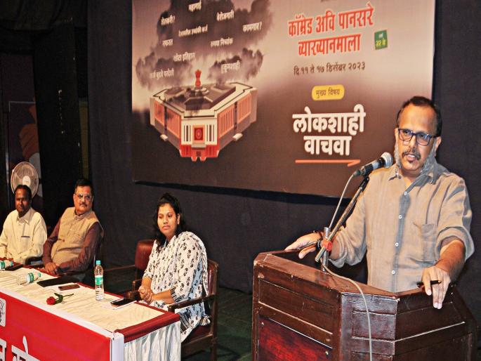 Trying to change DP by erasing the identity of India says Sanjay Awte | भारताची ओळख पुसून ‘डीपी’ बदलण्याचा प्रयत्न सुरू : संजय आवटे Trying to change DP by erasing the identity of India says Sanjay Awte | भारताची ओळख पुसून ‘डीपी’ बदलण्याचा प्रयत्न सुरू : संजय आवटे