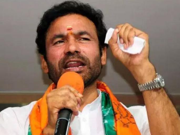 ... So such people should be crushed; Union Home Minister Kishan Reddy's aggressive statement | ...तर अशा लोकांना तुडवलं पाहिजे; केंद्रीय गृहराज्यमंत्री किशन रेड्डी यांचे आक्रमक विधान ... So such people should be crushed; Union Home Minister Kishan Reddy's aggressive statement | ...तर अशा लोकांना तुडवलं पाहिजे; केंद्रीय गृहराज्यमंत्री किशन रेड्डी यांचे आक्रमक विधान
