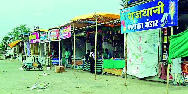 Delete Weekly Fireworks Shops | आठवडी बाजारातील फटाक्यांची दुकाने हटवा Delete Weekly Fireworks Shops | आठवडी बाजारातील फटाक्यांची दुकाने हटवा
