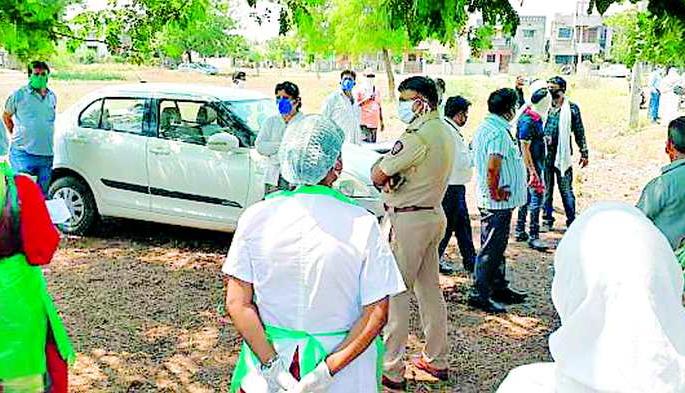 Return seal, four quarantine | परतवाडा सील, चार जण क्वारंटाईन Return seal, four quarantine | परतवाडा सील, चार जण क्वारंटाईन