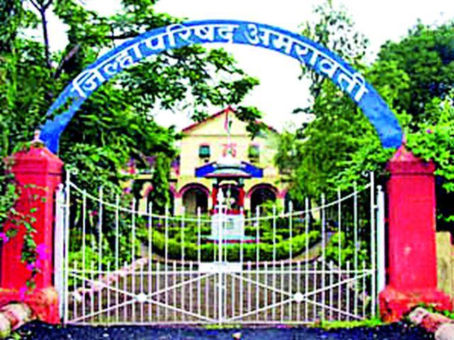 Try to reduce the ZP's existence | झेडपीचे अस्तित्व कमी करण्याचा प्रयत्न Try to reduce the ZP's existence | झेडपीचे अस्तित्व कमी करण्याचा प्रयत्न