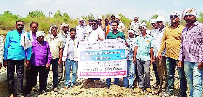 Symbolic waterway in the dry area of the Wardha river | वर्धा नदीच्या कोरड्या पात्रात प्रतीकात्मक जलसमाधी