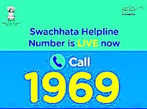 Citizen Feedback | सिटिझन फीडबॅकवर मदार Citizen Feedback | सिटिझन फीडबॅकवर मदार