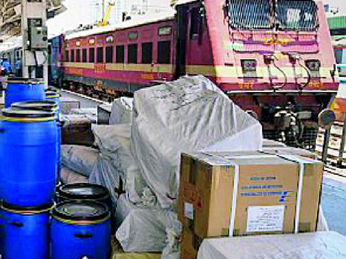 Increased revenue from covid railway parcels | कोविड रेल्वे पार्सलमधून उत्पन्नवाढ Increased revenue from covid railway parcels | कोविड रेल्वे पार्सलमधून उत्पन्नवाढ