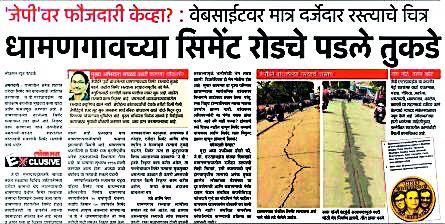 Due to simter trucks, shopkeepers have to wait, hunger time | सिमेंटरोडमुळे दुकानांना टाळे, उपासमारीची वेळ Due to simter trucks, shopkeepers have to wait, hunger time | सिमेंटरोडमुळे दुकानांना टाळे, उपासमारीची वेळ