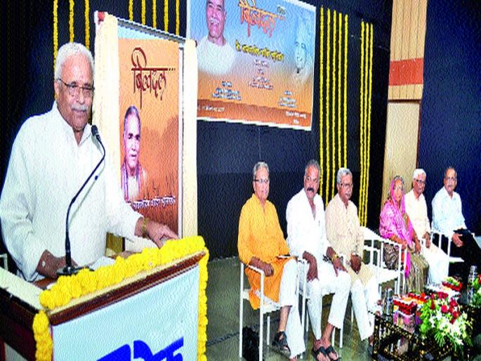 Language, provincialism only narrow feeling | भाषा, प्रांतवाद ही संकुचित भावना