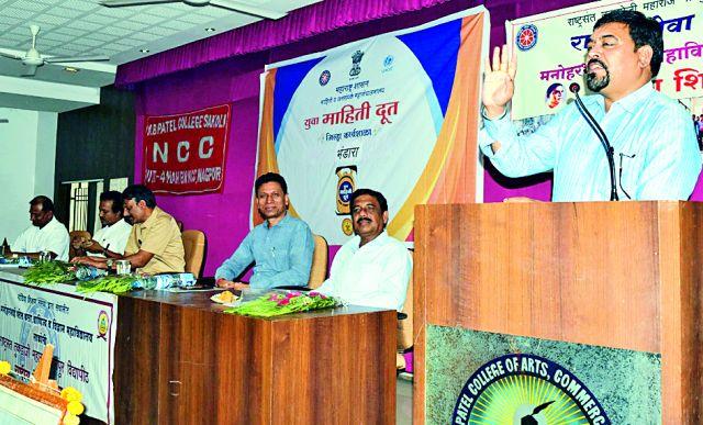 Opportunity for social service due to an informant | माहितीदूतमुळे समाजसेवेची संधी Opportunity for social service due to an informant | माहितीदूतमुळे समाजसेवेची संधी