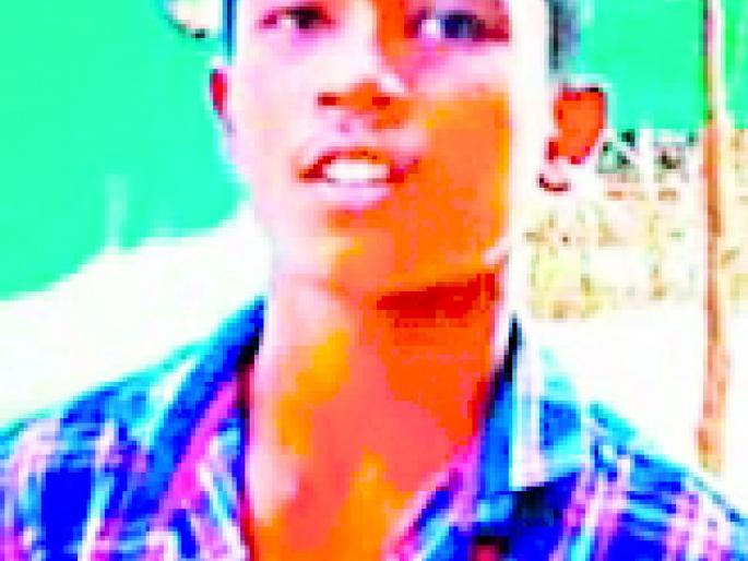 A murder case was eventually registered for the death of a student | विद्यार्थ्याच्या मृत्यूप्रकरणी अखेर खुनाचा गुन्हा दाखल A murder case was eventually registered for the death of a student | विद्यार्थ्याच्या मृत्यूप्रकरणी अखेर खुनाचा गुन्हा दाखल