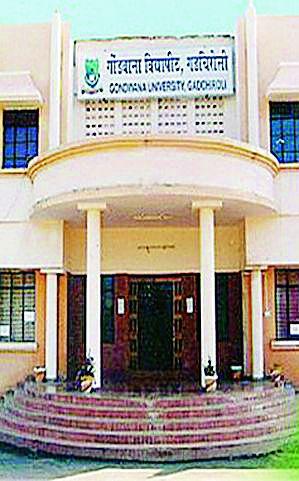 Most members of the Gondwana University study boards are uncomfortable | गोंडवाना विद्यापीठाच्या अभ्यास मंडळांवर बहुतांश सदस्य अविरोध