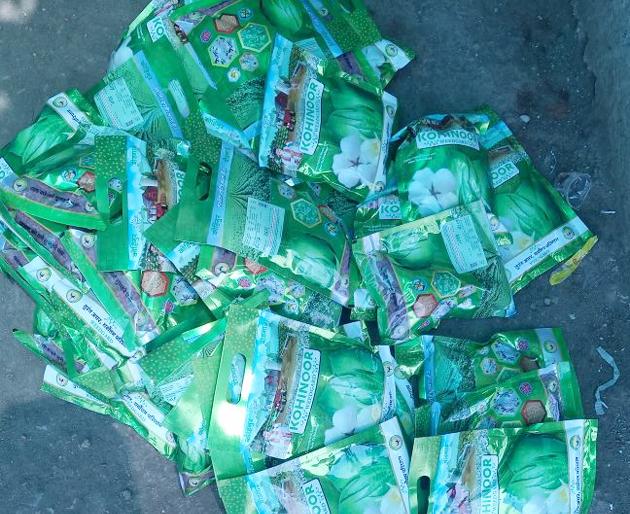 Seven hundred rupees of the thieves Bt seeds seized in Waroa | वरोऱ्यात साडेनऊ लाखांचे चोर बीटी बियाणे जप्त Seven hundred rupees of the thieves Bt seeds seized in Waroa | वरोऱ्यात साडेनऊ लाखांचे चोर बीटी बियाणे जप्त