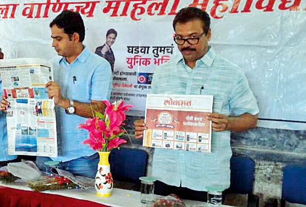 Praise of Lokmat's commendable venture | ‘लोकमत’ची लेखमाला स्तुत्य उपक्रम Praise of Lokmat's commendable venture | ‘लोकमत’ची लेखमाला स्तुत्य उपक्रम