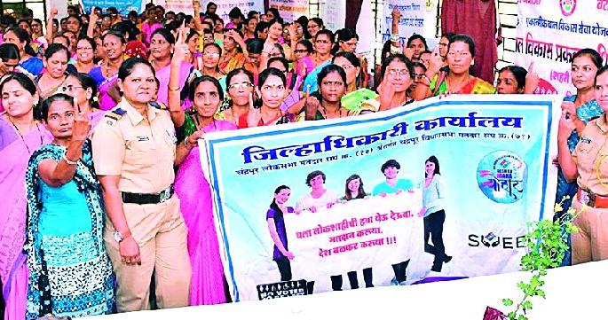 Women should come forward for voting | महिलांनी मतदानासाठी पुढे यावे