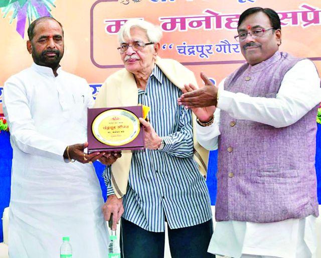 Chandrapura journalism is the pride of Maharashtra | चंद्रपुरातील पत्रकारिता महाराष्ट्राचा गौरवच Chandrapura journalism is the pride of Maharashtra | चंद्रपुरातील पत्रकारिता महाराष्ट्राचा गौरवच