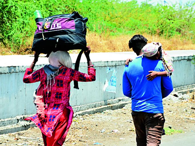 50 lakh for travel to the administration account; Workers on the streets! | प्रवासाचे ५० लाख प्रशासनाच्या खात्यावर; मजूर मात्र रस्त्यावरच ! 50 lakh for travel to the administration account; Workers on the streets! | प्रवासाचे ५० लाख प्रशासनाच्या खात्यावर; मजूर मात्र रस्त्यावरच !