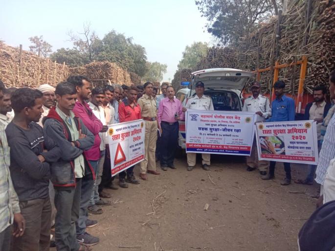 Sugarcane transporter of sugarcane planters on highway traffic alert on behalf of the police | कादवा कारखान्यावर ऊस वाहतूकदारांचे महामार्ग वाहतूक पोलिसांच्या वतीने प्रबोधन Sugarcane transporter of sugarcane planters on highway traffic alert on behalf of the police | कादवा कारखान्यावर ऊस वाहतूकदारांचे महामार्ग वाहतूक पोलिसांच्या वतीने प्रबोधन
