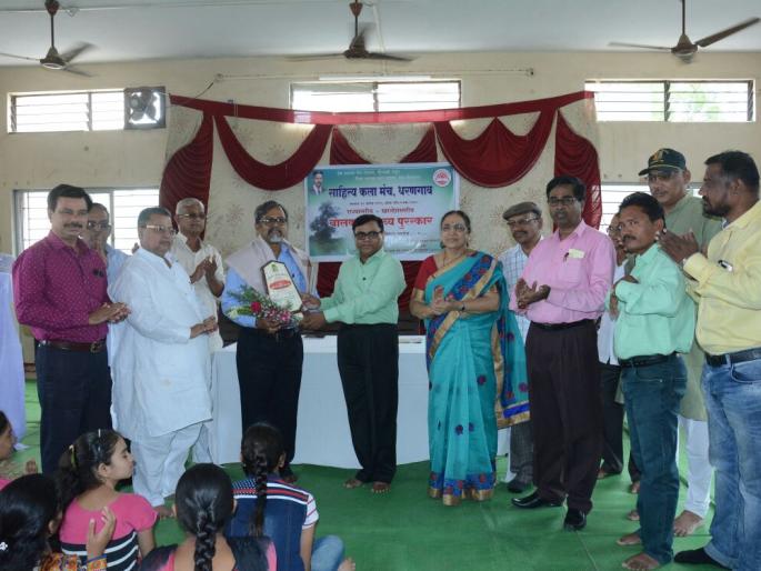 Distribution of Balkavi award in Dharagaan | धरणगावात बालकवी पुरस्कारांचे वितरण Distribution of Balkavi award in Dharagaan | धरणगावात बालकवी पुरस्कारांचे वितरण