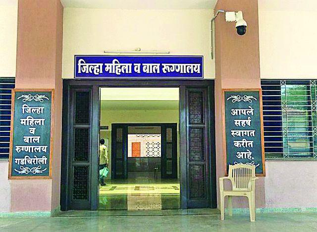 14 female cesarean maternity | १४ महिलांची सिझर प्रसूती