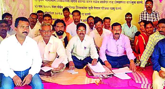 Support for other organizations' fasting | इतर संघटनांचा उपोषणाला पाठिंबा Support for other organizations' fasting | इतर संघटनांचा उपोषणाला पाठिंबा