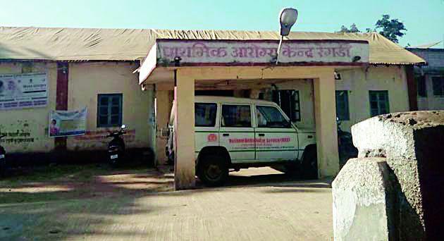 The building of Regdi Health Center | रेगडी आरोग्य केंद्राची इमारत जीर्ण The building of Regdi Health Center | रेगडी आरोग्य केंद्राची इमारत जीर्ण