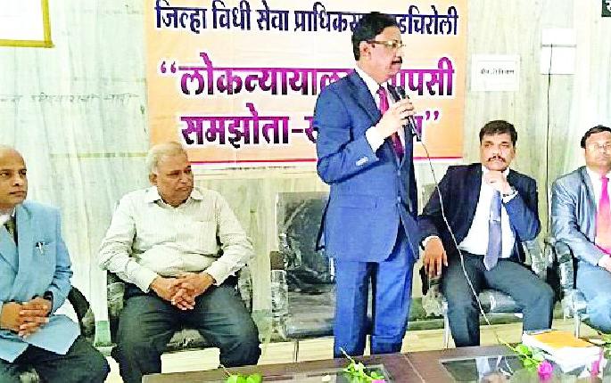 90 cases were resolved in the National Lok Adalat | राष्ट्रीय लोकअदालतीत ९८ प्रकरणे तडजोडीने निकाली