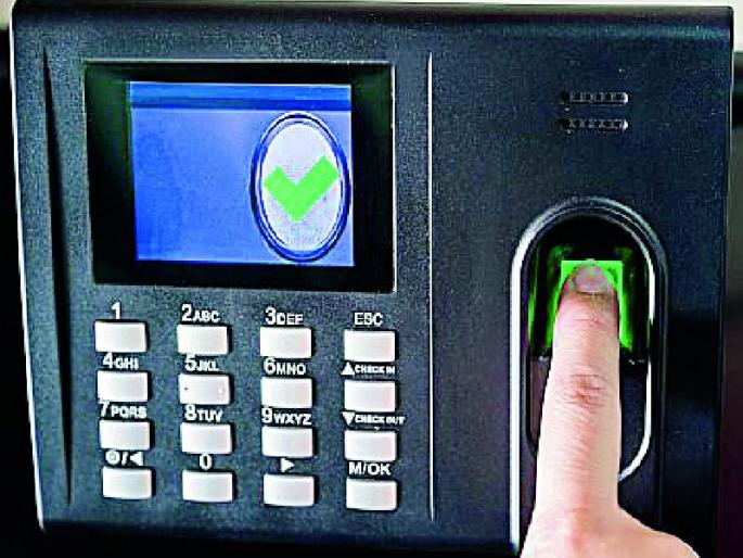 43 College Initiatives for Biometric Systems | बायोमेट्रिक प्रणालीसाठी ४३ कॉलेजचा पुढाकार