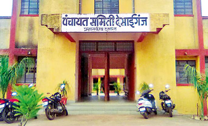 Delegation to the Deceiganj taluka district first | हागणदारीमुक्तीत देसाईगंज तालुका जिल्ह्यात प्रथम