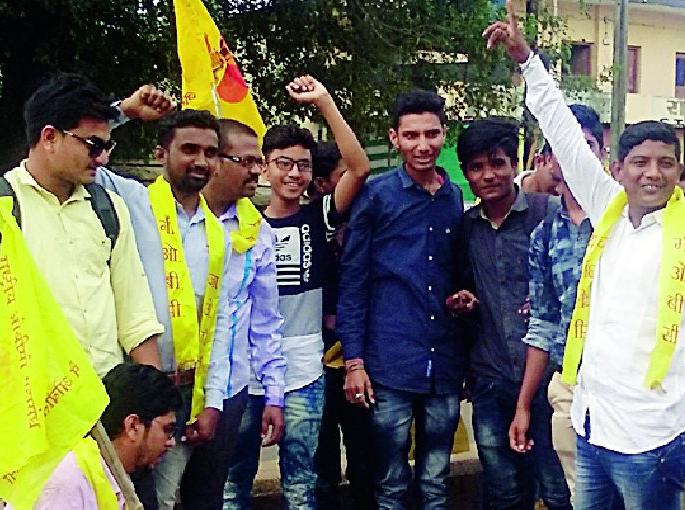 OBC Youth Federation's movement | ओबीसी युवा महासंघाचे आंदोलन OBC Youth Federation's movement | ओबीसी युवा महासंघाचे आंदोलन