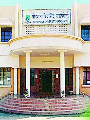 Many members of the study boards are unconstitutional | अभ्यास मंडळांवर अनेक सदस्य अविरोध