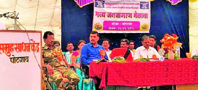 The focus of poor person schemes | गरीब व्यक्ती योजनांचा केंद्रबिंदू