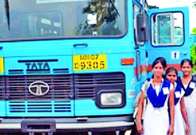 Free travel to nine thousand students | नऊ हजार विद्यार्थिनींचा मोफत प्रवास